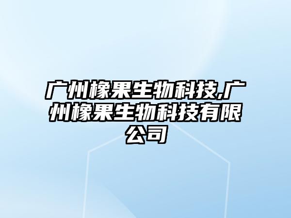 玉翠科技網