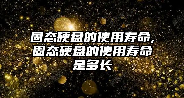 玉翠科技網