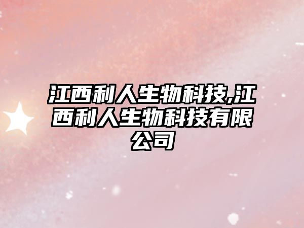 玉翠科技網