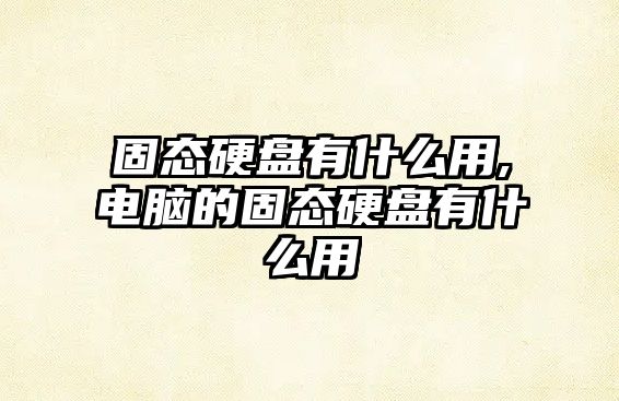 玉翠科技網