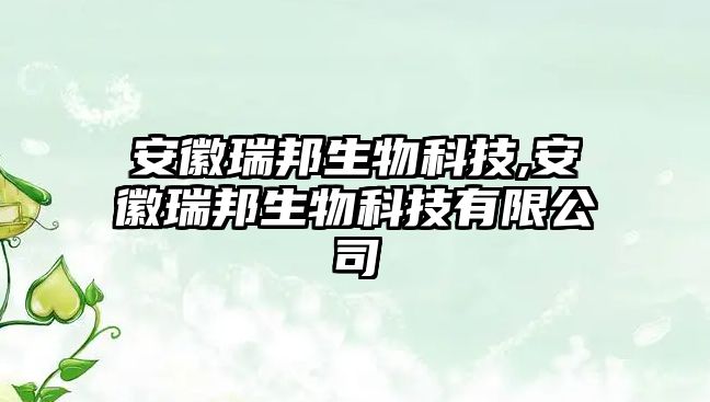 玉翠科技網