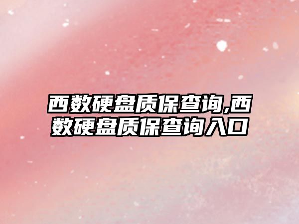 玉翠科技網