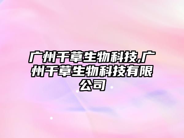 玉翠科技網