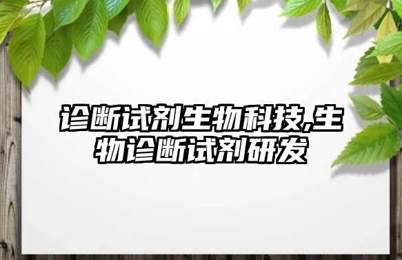 玉翠科技網