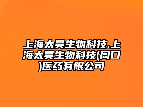 玉翠科技網