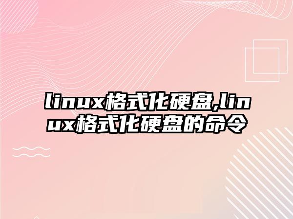 玉翠科技網