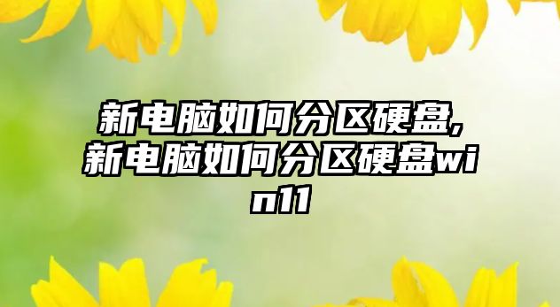 玉翠科技網