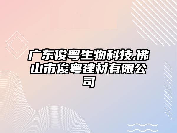 玉翠科技網