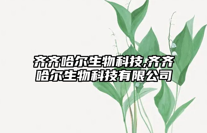 玉翠科技網