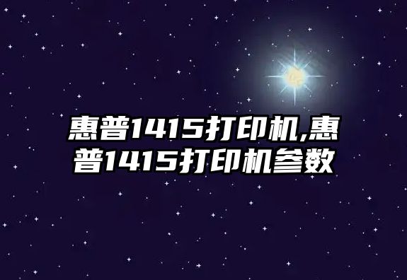 玉翠科技網