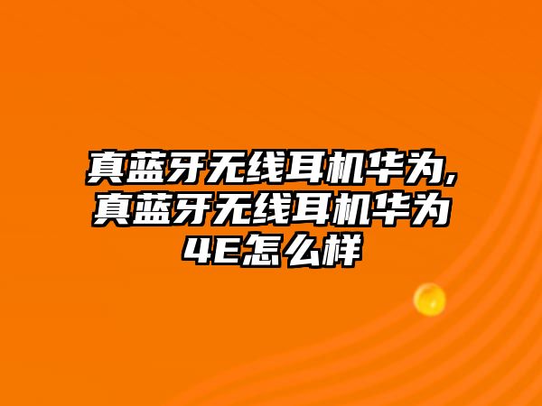 玉翠科技網