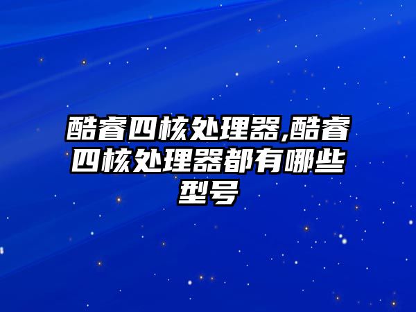 玉翠科技網