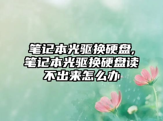 玉翠科技網