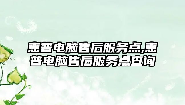 玉翠科技網