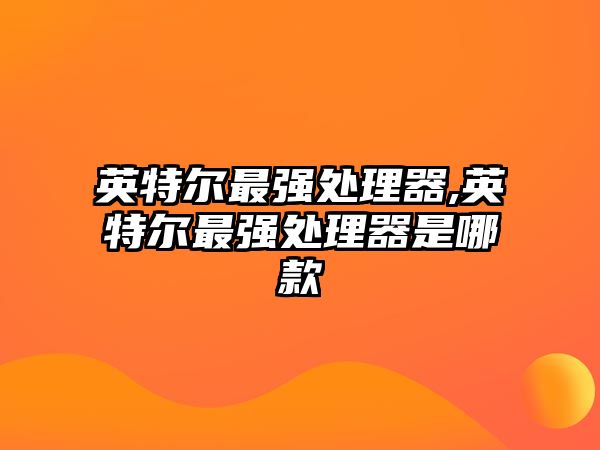 玉翠科技網