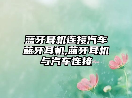 玉翠科技網