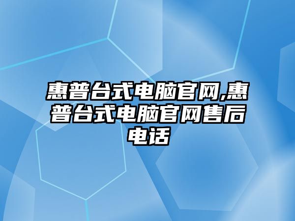 玉翠科技網