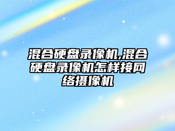 玉翠科技網