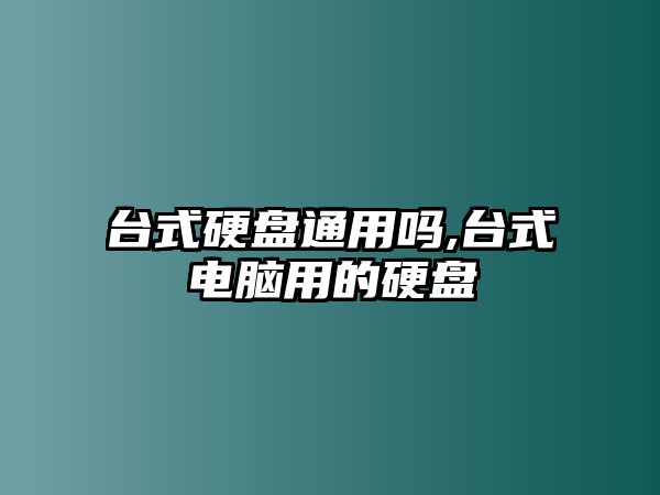 玉翠科技網