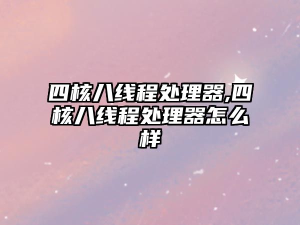 玉翠科技網